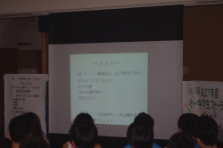 写真:津久戸小学校でのフォーラム