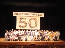 写真:記念撮影