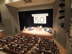 写真：式典会場の様子