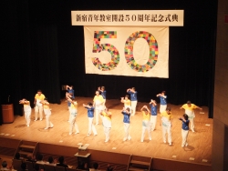 写真:手話ダンスの様子