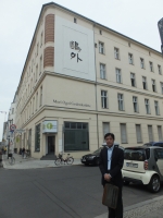 写真:ベルリン大学「森鴎外記念館」