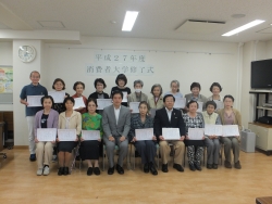 写真:記念撮影