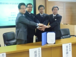 「文化と歴史を縁とする包括連携に関する覚書」の締結について(熊本県・熊本市及び文京区)画像1