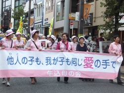 写真:牛込警察署パレードの様子