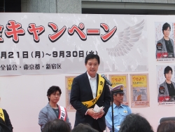 写真:新宿警察署「交通安全クアンペーン」の様子