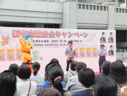 写真：新宿警察署「交通安全キャンペーン」の様子