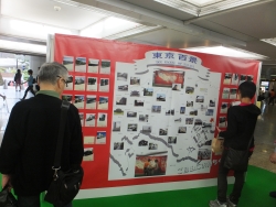 写真:会場の様子