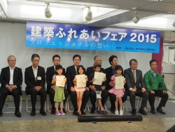 写真:作品展表彰者と一緒に記念撮影