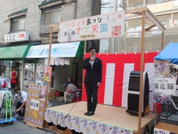 写真:あいさつする吉住区長