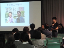写真:発表の様子