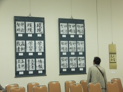 写真:会場の様子
