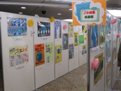 写真:ごみ減量絵画展の様子