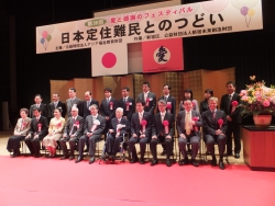 写真:日本定住難民とのつどい