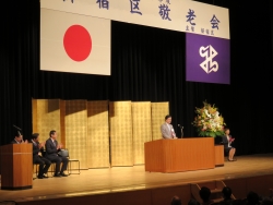 写真:敬老会式典の様子