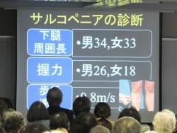 写真:講演の様子