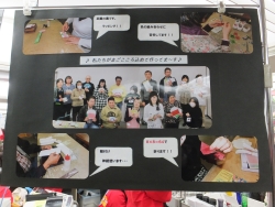 写真:会場での展示物