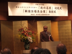 写真：高野東京商工会議所新宿支部長のあいさつ