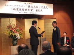 写真:式典の様子