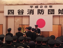 写真:四谷消防団始式の様子