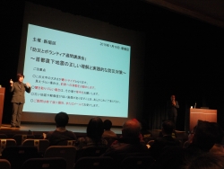 写真:講演会の様子
