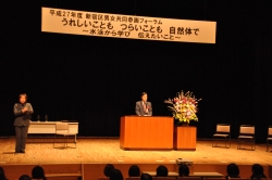 写真:会場の様子