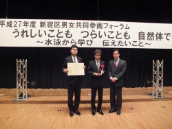 写真:受賞者の皆さんと記念撮影