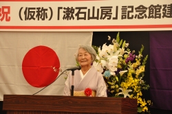 写真：半藤末利子さん（漱石の孫）