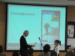 写真:表彰式の様子