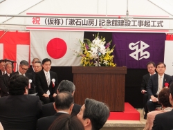写真:起工式開会前