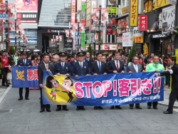写真:吉住区長と警察、地元関係者によるPR横断幕