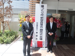 写真:会場入口での吉住区長