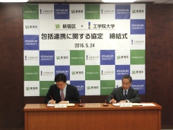 写真:協定書への署名