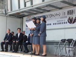 写真:交通安全宣言の読み上げ