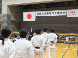 写真:空手大会であいさつする吉住区長