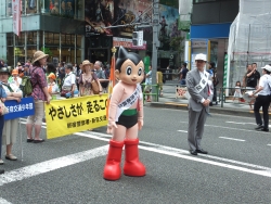 写真：新宿未来特使のアトムくん