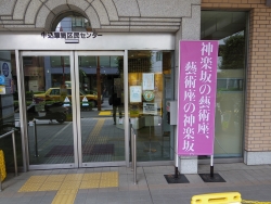 写真:会場入口の様子