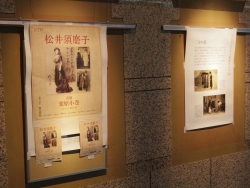 写真:会場での掲示物