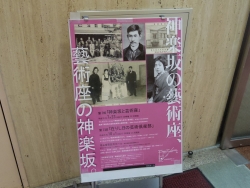写真:イベント周知チラシ