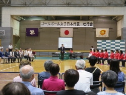 写真:壮行会であいさつする吉住区長