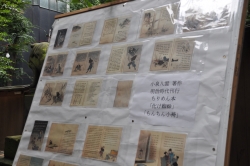 写真:小泉八雲作品展示