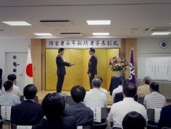 写真:表彰状の授与