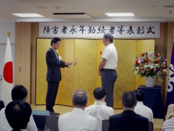 写真:障害者雇用企業への表彰
