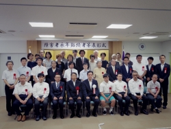 写真:表彰式出席者全員での記念撮影