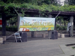 写真:しんじゅく防災フェスタ会場入口