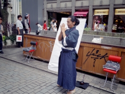 写真：書道家による「龍」の字制作