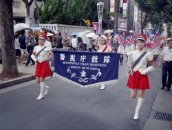 写真：警視庁鼓笛隊の様子