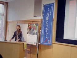 写真:新宿内藤とうがらしサミット開会式