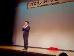 写真:UTCオンステージでの区長あいさつ