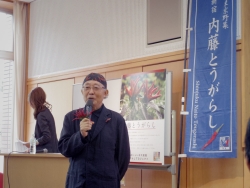 写真:成田様あいさつ