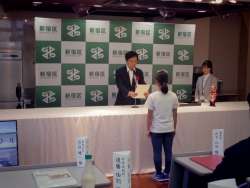 写真:中学生の部表彰式